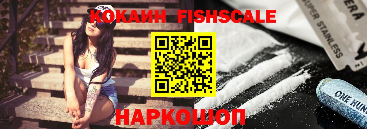 Кокаин 98% Грязи