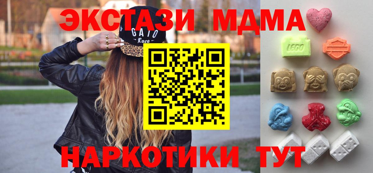Грязи  Ecstasy диски  ЭКСТАЗИ Cube  OMG сайт  Вход с VPN 