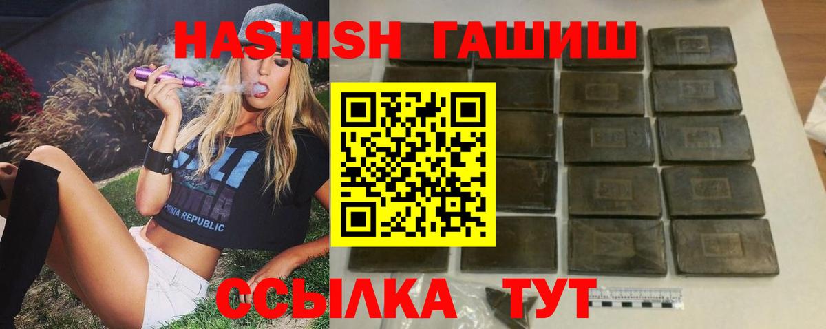 ГАШ VHQ Грязи