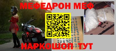 гашик Ачхой-Мартан