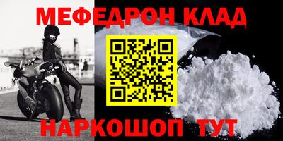 гашик Ачхой-Мартан
