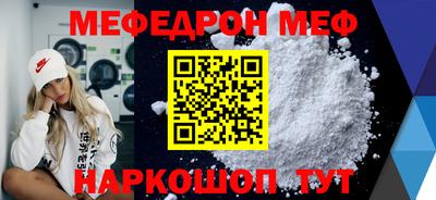 гашик Ачхой-Мартан