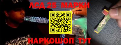 гашик Ачхой-Мартан