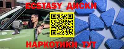 МДМА Аша