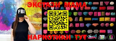 гашик Ачхой-Мартан