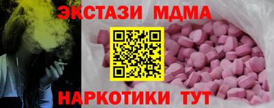 гашик Ачхой-Мартан