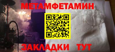 гашик Ачхой-Мартан