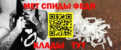 амф Анапа