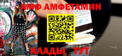 МДМА Анжеро-Судженск