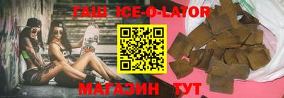 соль ск Ангарск
