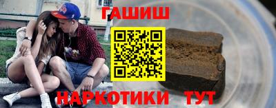 гашик Ачхой-Мартан