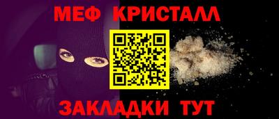 МДМА Анжеро-Судженск