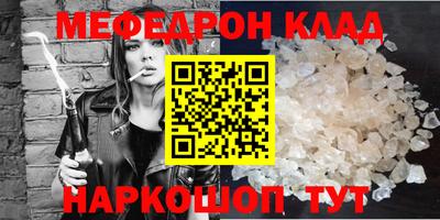 гашик Ачхой-Мартан