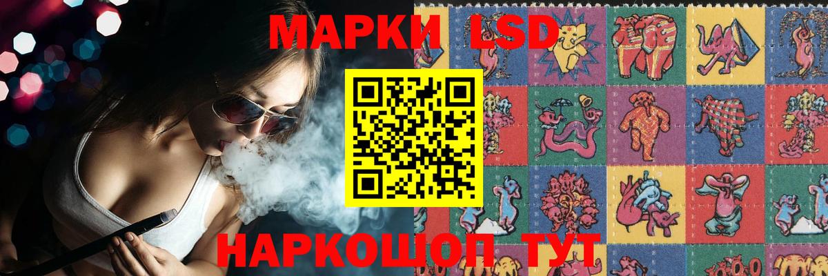 LSD-25 экстази  Вход с VPN  Грязи  ЛСД экстази кислота  Лсд 25 экстази кислота 