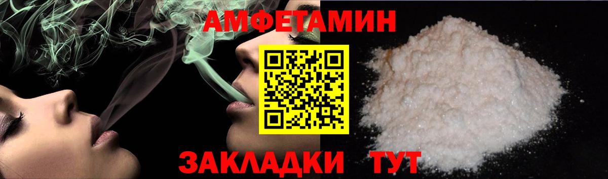 Грязи  Первитин кристалл  Вход с VPN 