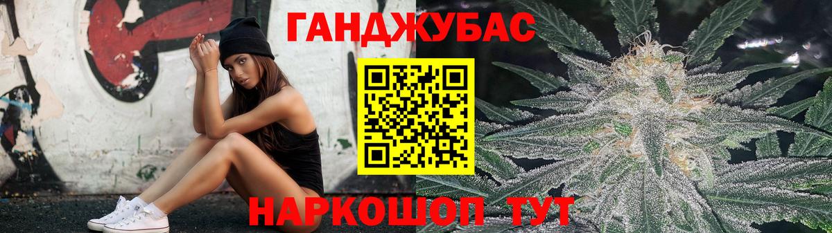 Каннабис тримм Грязи